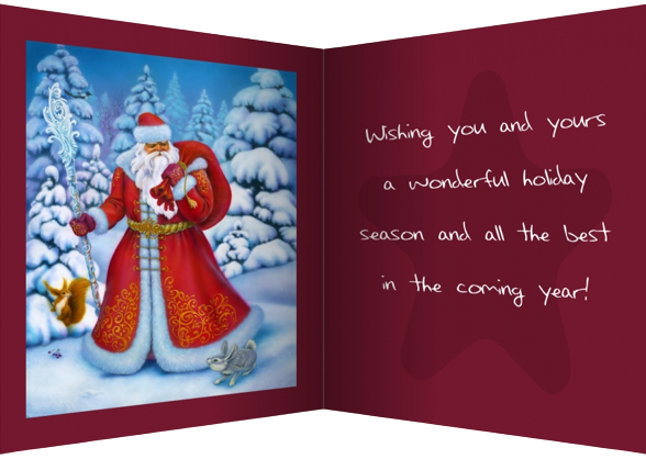 christmas 3d ecards