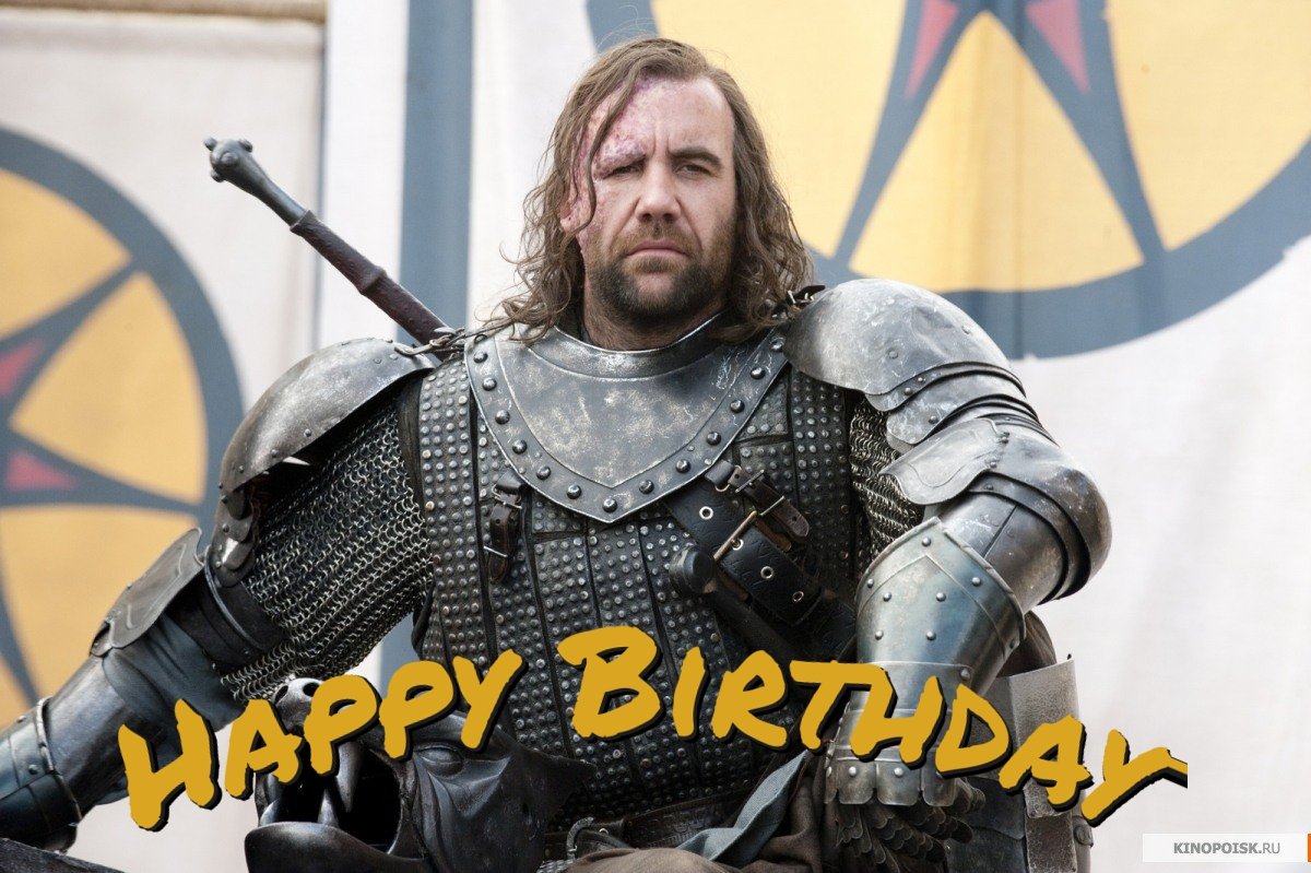 game-of-thrones birthday card